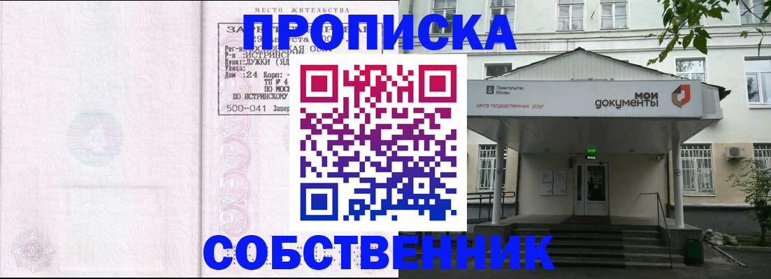 миграционный учет в Михайловске