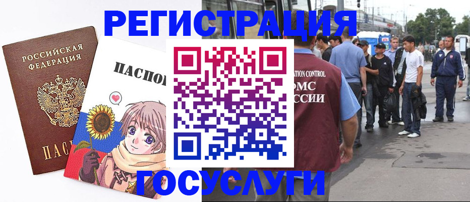 временная регистрация адрес в Михайловске