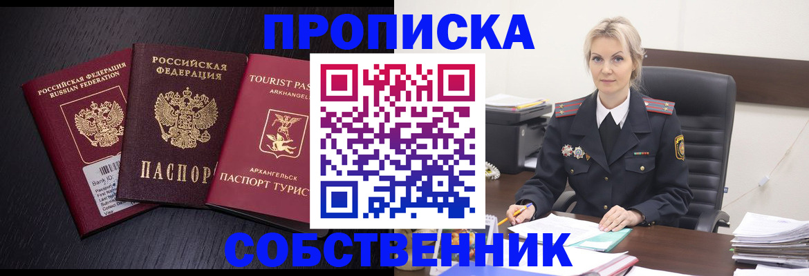 регистрация для дет. сада в Михайловске